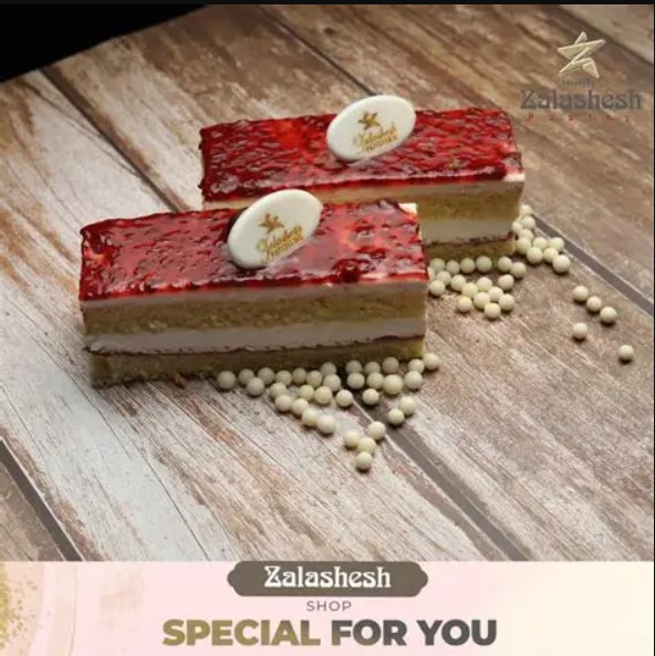 جاتوه سبونش